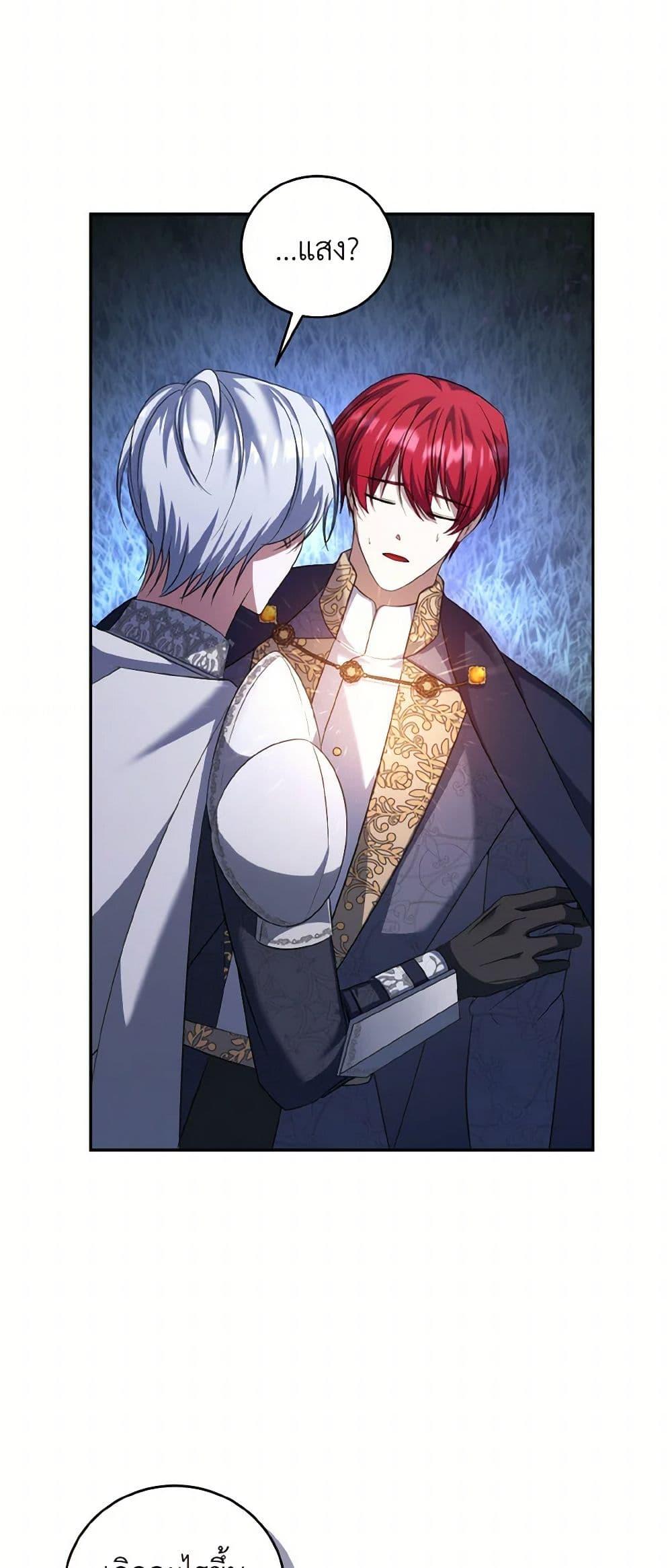 Manga-lc-com อ่านมังงะ อ่านการ์ตูน ออนไลน์ ฟรี I Plan To Become The Master Of A Stolen Family ตอนที่ 1 2 3 4 5 6 7 8 9 10 11 12 13 14 ฟรี ไม่มีโฆษณา Manga-lc - อ่าน มังงะ อ่าน การ์ตูน ออนไลน์ อ่านมังงะ ฟรี