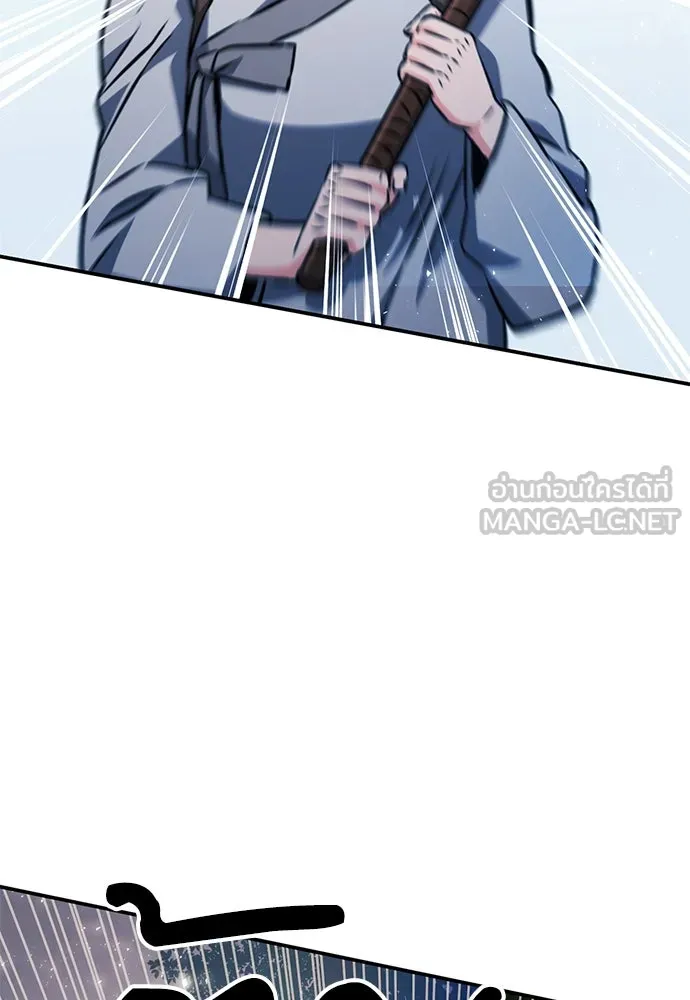 ดรูอิดแห่งสถานีโซล ตอนที่ 123 รูปที่ 75