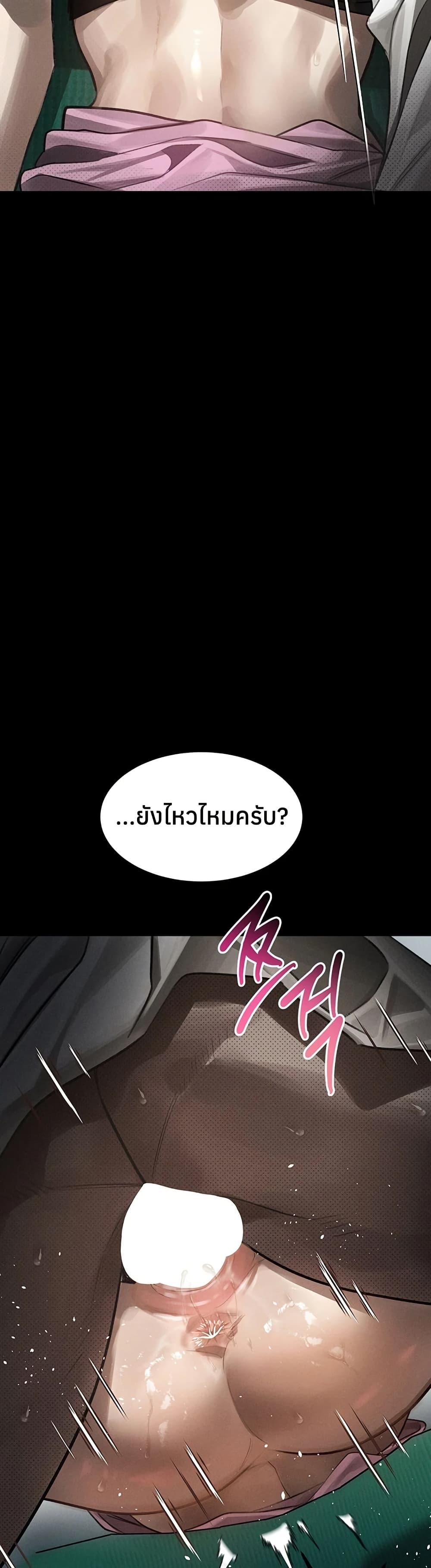 Doujin-Lc- อ่าน โดจิน มังฮวา เกาหลี ญี่ปุ่น จีน แปลไทย Dirty Talk ตอนที่ 1 2 3 4 5 6 7 8 9 10 11 12 13 14 ฟรี ไม่มีโฆษณา อ่าน โดจิน Manhwa เกาหลี ญี่ปุ่น จีน เรามีครบ คัดมาให้เน้นๆ โดจิน 18+ รับประกันความฟินโดย  Doujin Lc