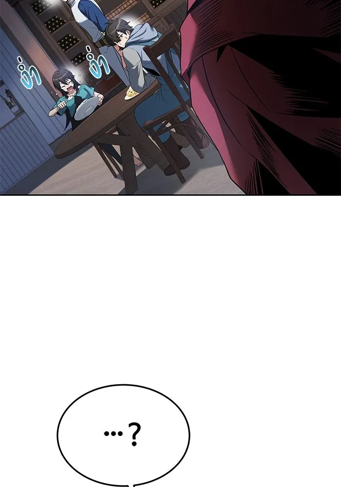 ครัวจอมเวท ตอนที่ 14 รูปที่ 49