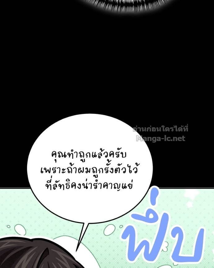 Doujin-Lc- อ่าน โดจิน มังฮวา เกาหลี ญี่ปุ่น จีน แปลไทย ฮีลเลอร์กำมะลอ ตอนที่ 1 2 3 4 5 6 7 8 9 10 11 12 13 14 ฟรี ไม่มีโฆษณา อ่าน โดจิน Manhwa เกาหลี ญี่ปุ่น จีน เรามีครบ คัดมาให้เน้นๆ โดจิน 18+ รับประกันความฟินโดย Doujin Lc