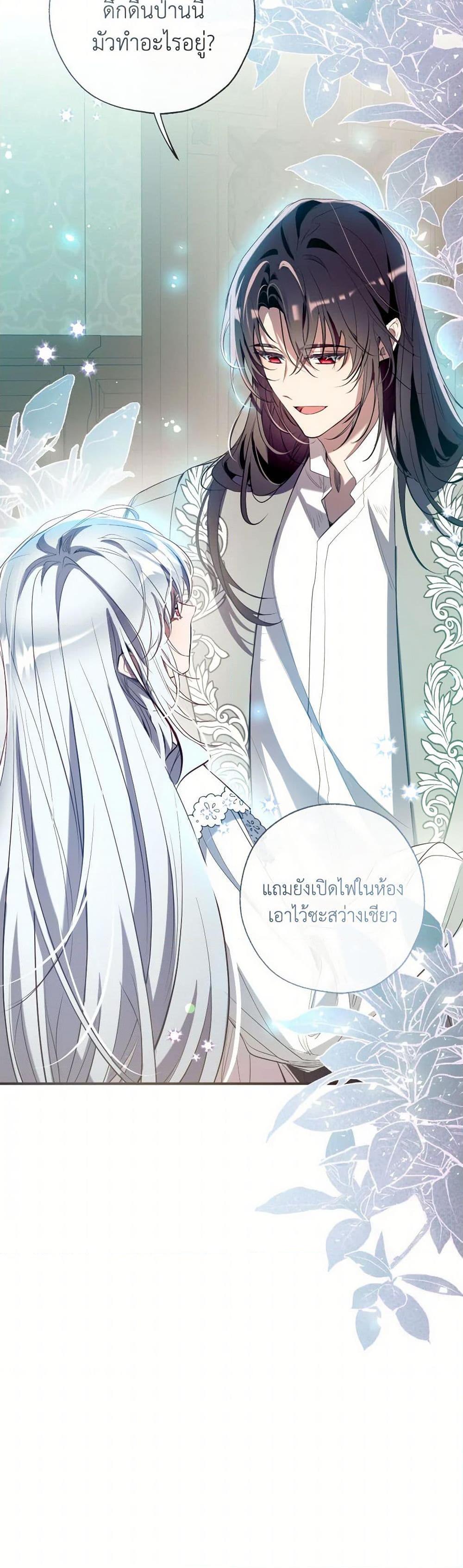 Manga-lc-com อ่านมังงะ อ่านการ์ตูน ออนไลน์ ฟรี Can We Become a Family ตอนที่ 1 2 3 4 5 6 7 8 9 10 11 12 13 14 ฟรี ไม่มีโฆษณา Manga-lc - อ่าน มังงะ อ่าน การ์ตูน ออนไลน์ อ่านมังงะ ฟรี