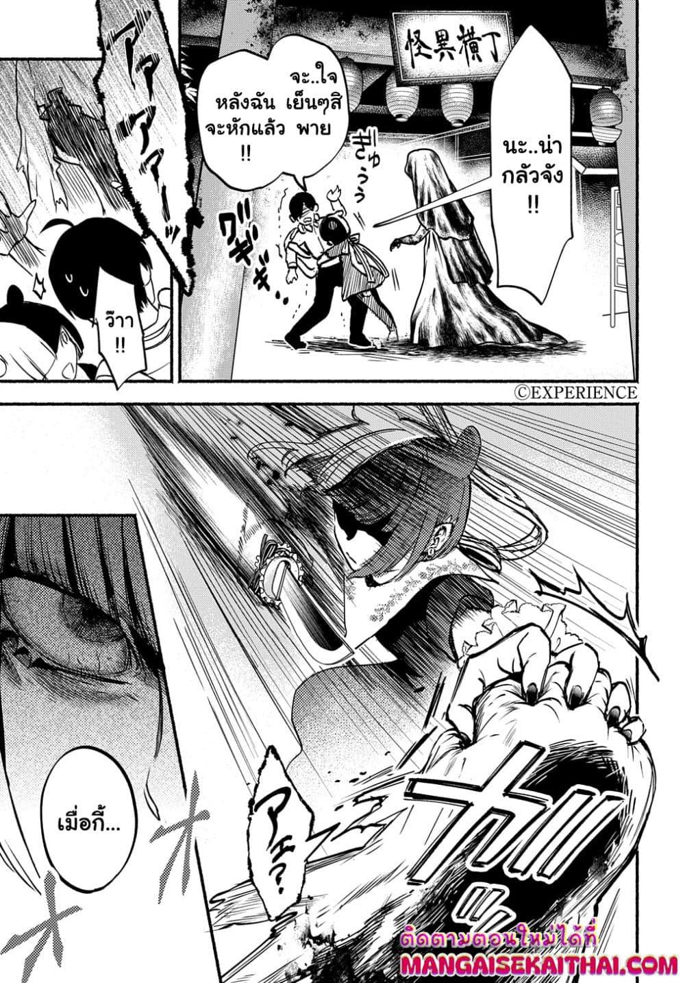 Manga-lc-com อ่านมังงะ อ่านการ์ตูน ออนไลน์ ฟรี Crime Game – Houritsu no Nai Sekai ตอนที่ 1 2 3 4 5 6 7 8 9 10 11 12 13 14 ฟรี ไม่มีโฆษณา Manga-lc - อ่าน มังงะ อ่าน การ์ตูน ออนไลน์ อ่านมังงะ ฟรี