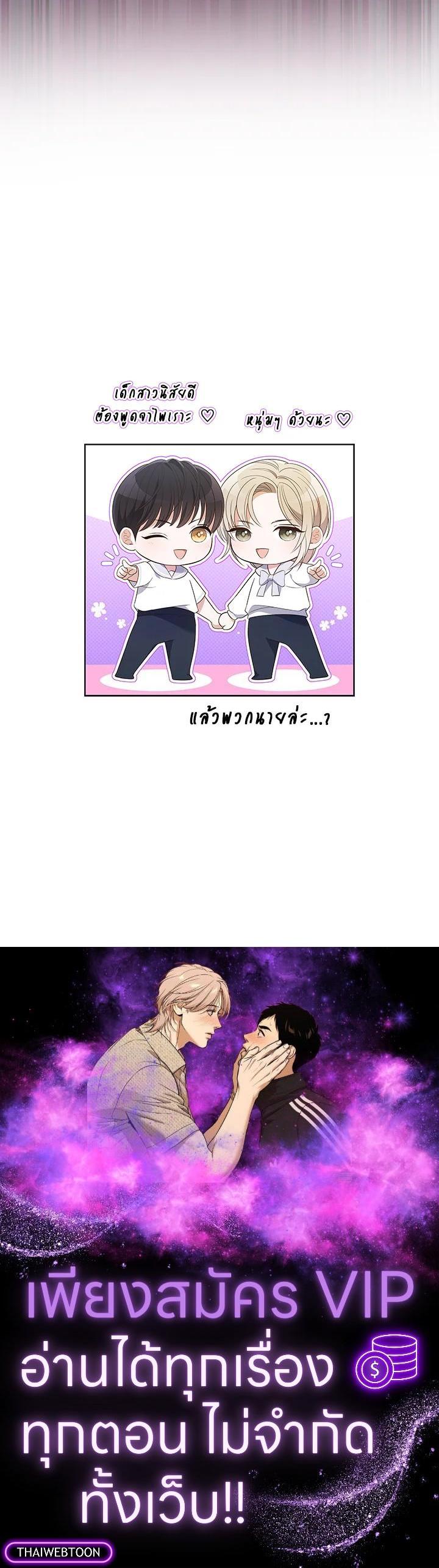 Manga-lc-com อ่านมังงะ อ่านการ์ตูน ออนไลน์ ฟรี In This Life, the Greatest Star in the Universe ตอนที่ 1 2 3 4 5 6 7 8 9 10 11 12 13 14 ฟรี ไม่มีโฆษณา Manga-lc - อ่าน มังงะ อ่าน การ์ตูน ออนไลน์ อ่านมังงะ ฟรี