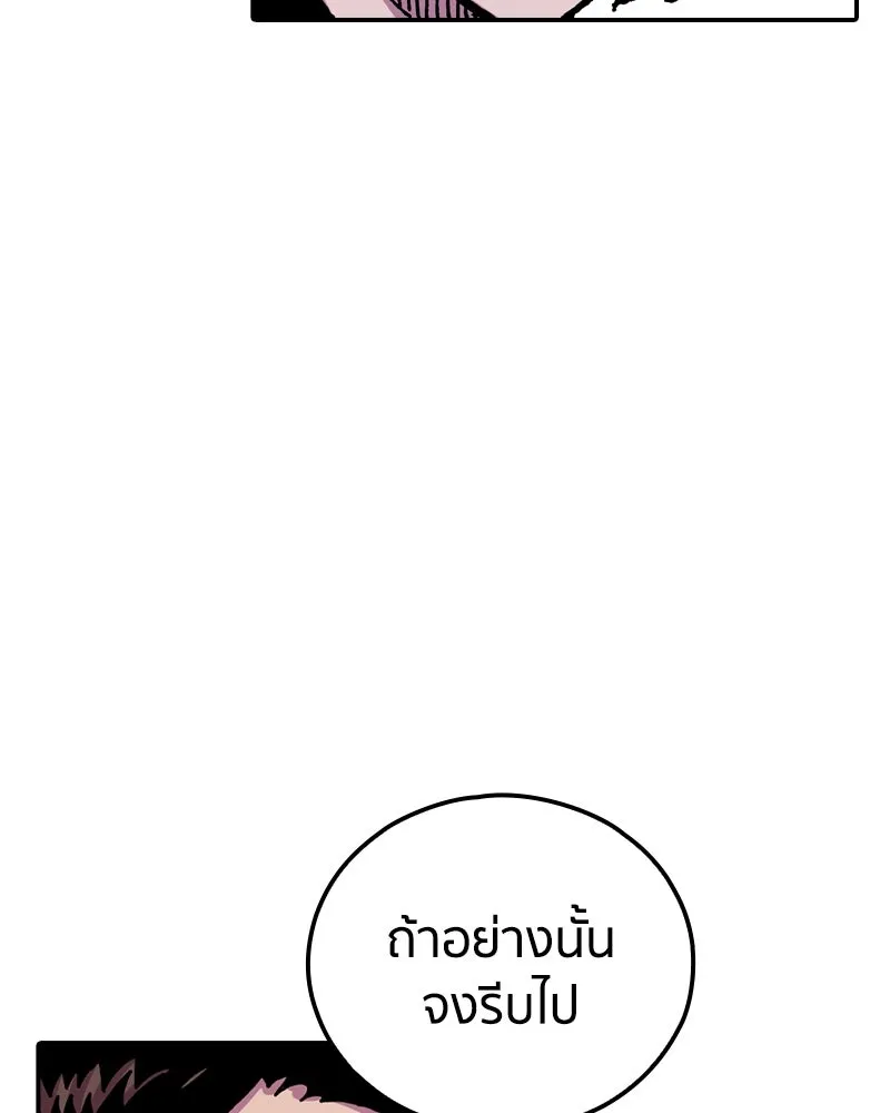 เคลวาเทส อสูรจอมราชัน ตอนที่ 23 การเคลื่อนทัพของบอเรท (2) รูปที่ 121