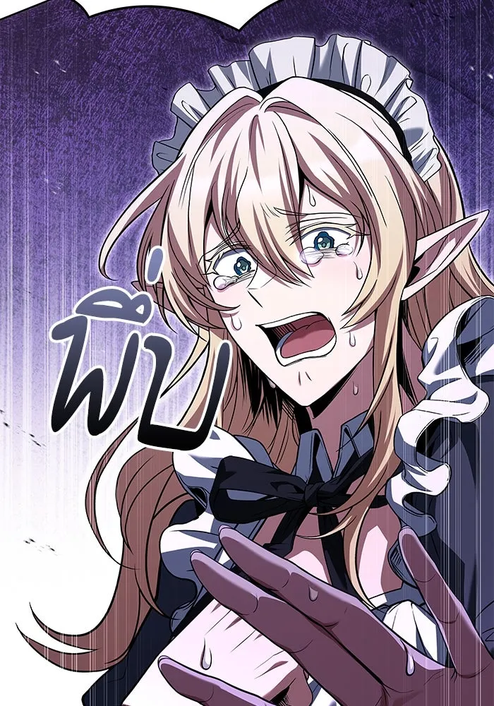 ครัวจอมเวท ตอนที่ 41 รูปที่ 80