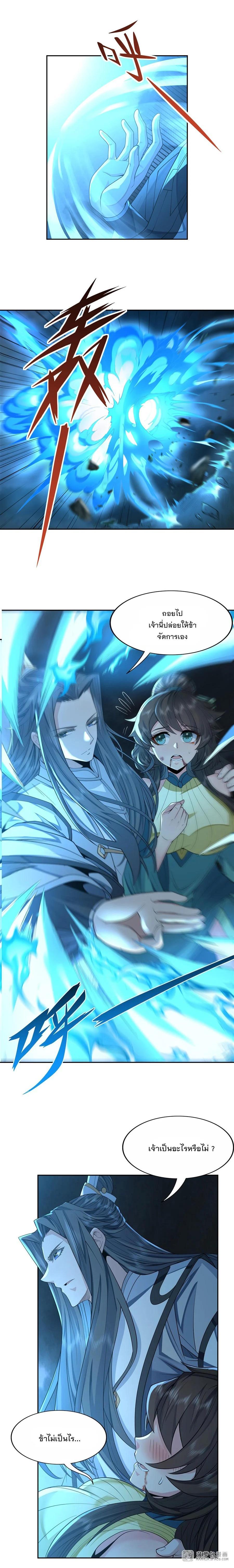 Manga-lc-com อ่านมังงะ อ่านการ์ตูน ออนไลน์ ฟรี My Female Disciples are all Future Masters of the Heavens ตอนที่ 1 2 3 4 5 6 7 8 9 10 11 12 13 14 ฟรี ไม่มีโฆษณา Manga-lc - อ่าน มังงะ อ่าน การ์ตูน ออนไลน์ อ่านมังงะ ฟรี