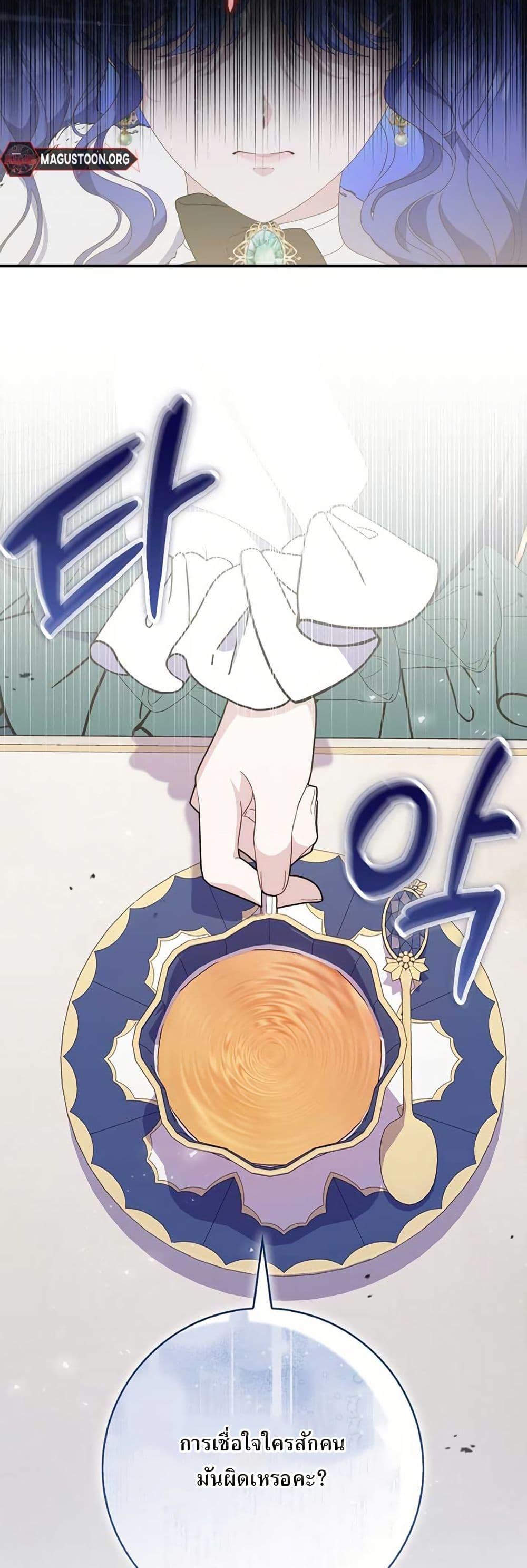 Manga-lc-com อ่านมังงะ อ่านการ์ตูน ออนไลน์ ฟรี My First Time as a Mother ตอนที่ 1 2 3 4 5 6 7 8 9 10 11 12 13 14 ฟรี ไม่มีโฆษณา Manga-lc - อ่าน มังงะ อ่าน การ์ตูน ออนไลน์ อ่านมังงะ ฟรี