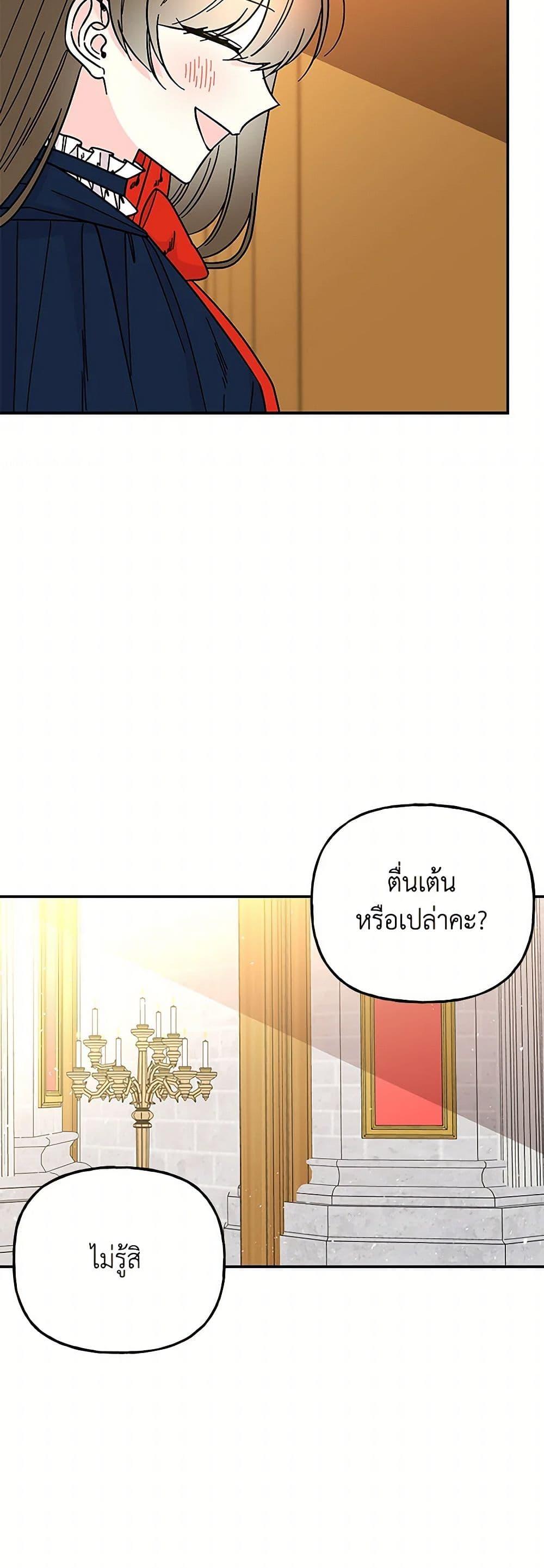 Manga-lc-com อ่านมังงะ อ่านการ์ตูน ออนไลน์ ฟรี Daughter of the Archmage ตอนที่ 1 2 3 4 5 6 7 8 9 10 11 12 13 14 ฟรี ไม่มีโฆษณา Manga-lc - อ่าน มังงะ อ่าน การ์ตูน ออนไลน์ อ่านมังงะ ฟรี