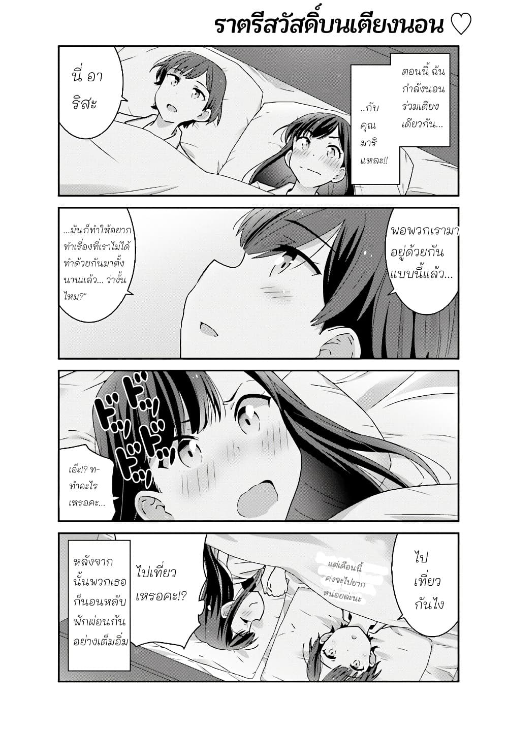Manga-lc-com อ่านมังงะ อ่านการ์ตูน ออนไลน์ ฟรี Akarui Kioku Soushitsu ตอนที่ 1 2 3 4 5 6 7 8 9 10 11 12 13 14 ฟรี ไม่มีโฆษณา Manga-lc - อ่าน มังงะ อ่าน การ์ตูน ออนไลน์ อ่านมังงะ ฟรี