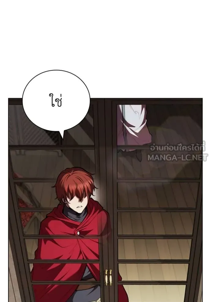 เกิดใหม่ในร่างดยุก ตอนที่ 115 รูปที่ 93