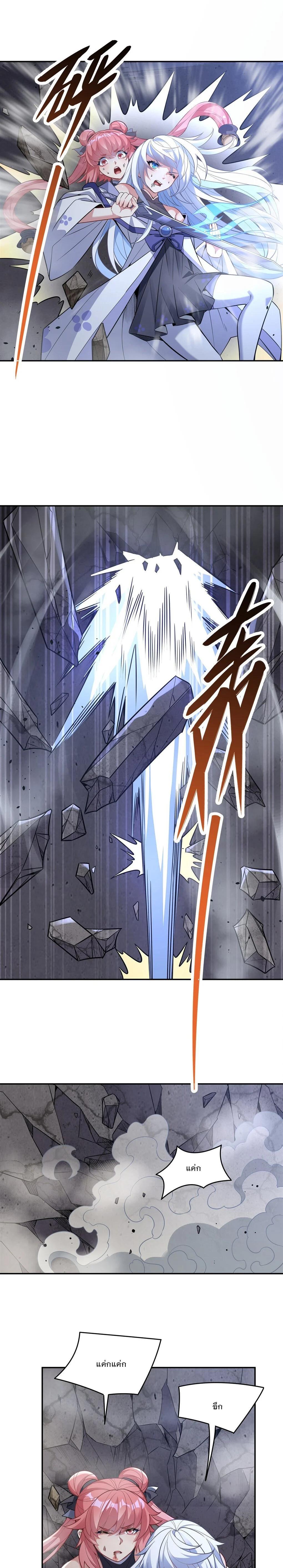 Manga-lc-com อ่านมังงะ อ่านการ์ตูน ออนไลน์ ฟรี My Female Disciples are all Future Masters of the Heavens ตอนที่ 1 2 3 4 5 6 7 8 9 10 11 12 13 14 ฟรี ไม่มีโฆษณา Manga-lc - อ่าน มังงะ อ่าน การ์ตูน ออนไลน์ อ่านมังงะ ฟรี