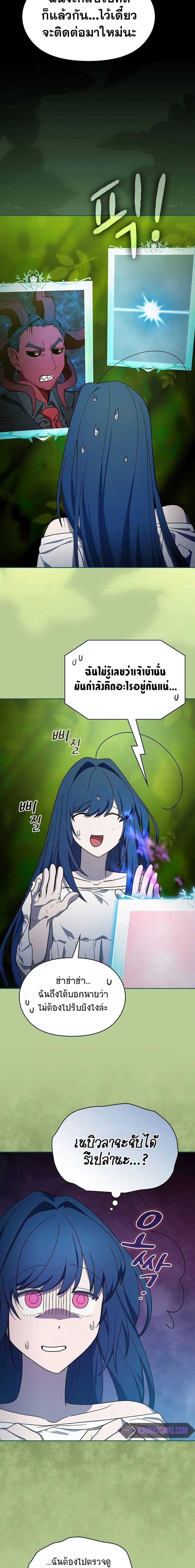 Manga-lc-com อ่านมังงะ อ่านการ์ตูน ออนไลน์ ฟรี The Nebula’s Civilization ตอนที่ 1 2 3 4 5 6 7 8 9 10 11 12 13 14 ฟรี ไม่มีโฆษณา Manga-lc - อ่าน มังงะ อ่าน การ์ตูน ออนไลน์ อ่านมังงะ ฟรี