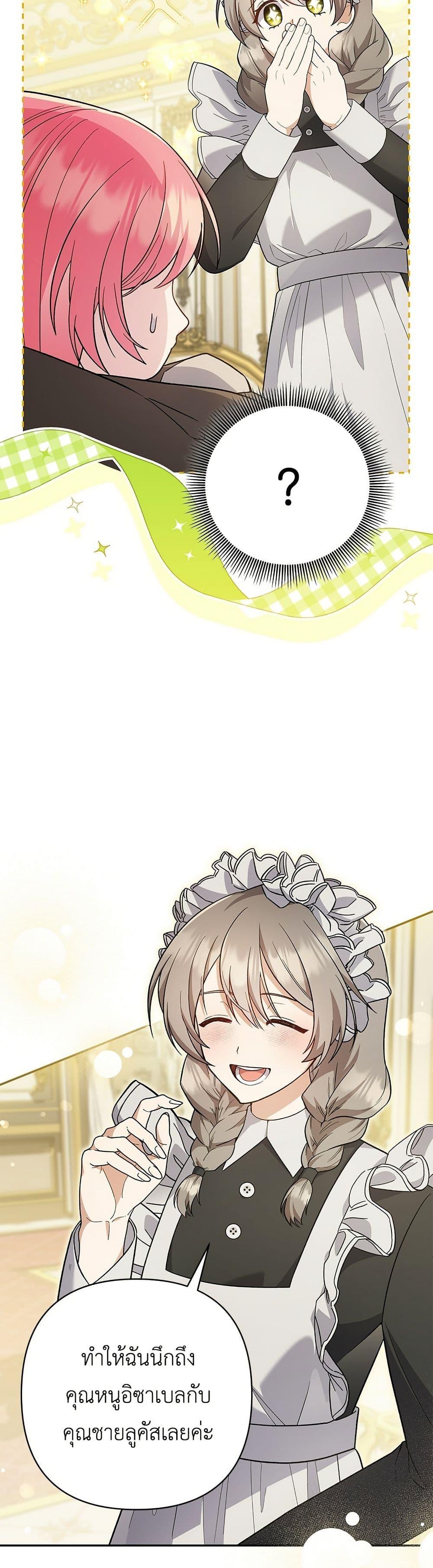 Manga-lc-com อ่านมังงะ อ่านการ์ตูน ออนไลน์ ฟรี The Youngest Daughter of the Legendary ตอนที่ 1 2 3 4 5 6 7 8 9 10 11 12 13 14 ฟรี ไม่มีโฆษณา Manga-lc - อ่าน มังงะ อ่าน การ์ตูน ออนไลน์ อ่านมังงะ ฟรี