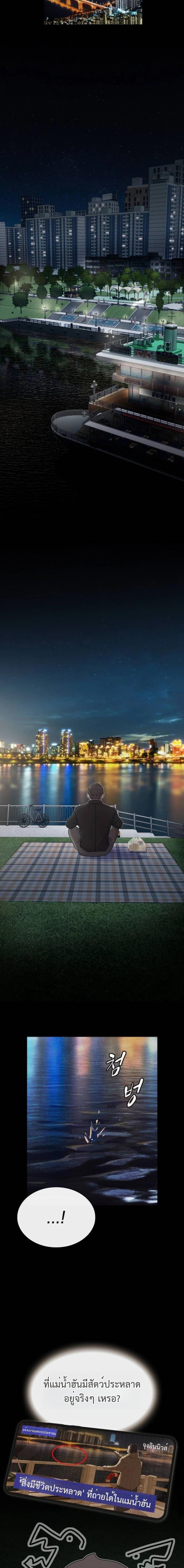 Manga-lc-com อ่านมังงะ อ่านการ์ตูน ออนไลน์ ฟรี The Genius Who Sees Through the World ตอนที่ 1 2 3 4 5 6 7 8 9 10 11 12 13 14 ฟรี ไม่มีโฆษณา Manga-lc - อ่าน มังงะ อ่าน การ์ตูน ออนไลน์ อ่านมังงะ ฟรี