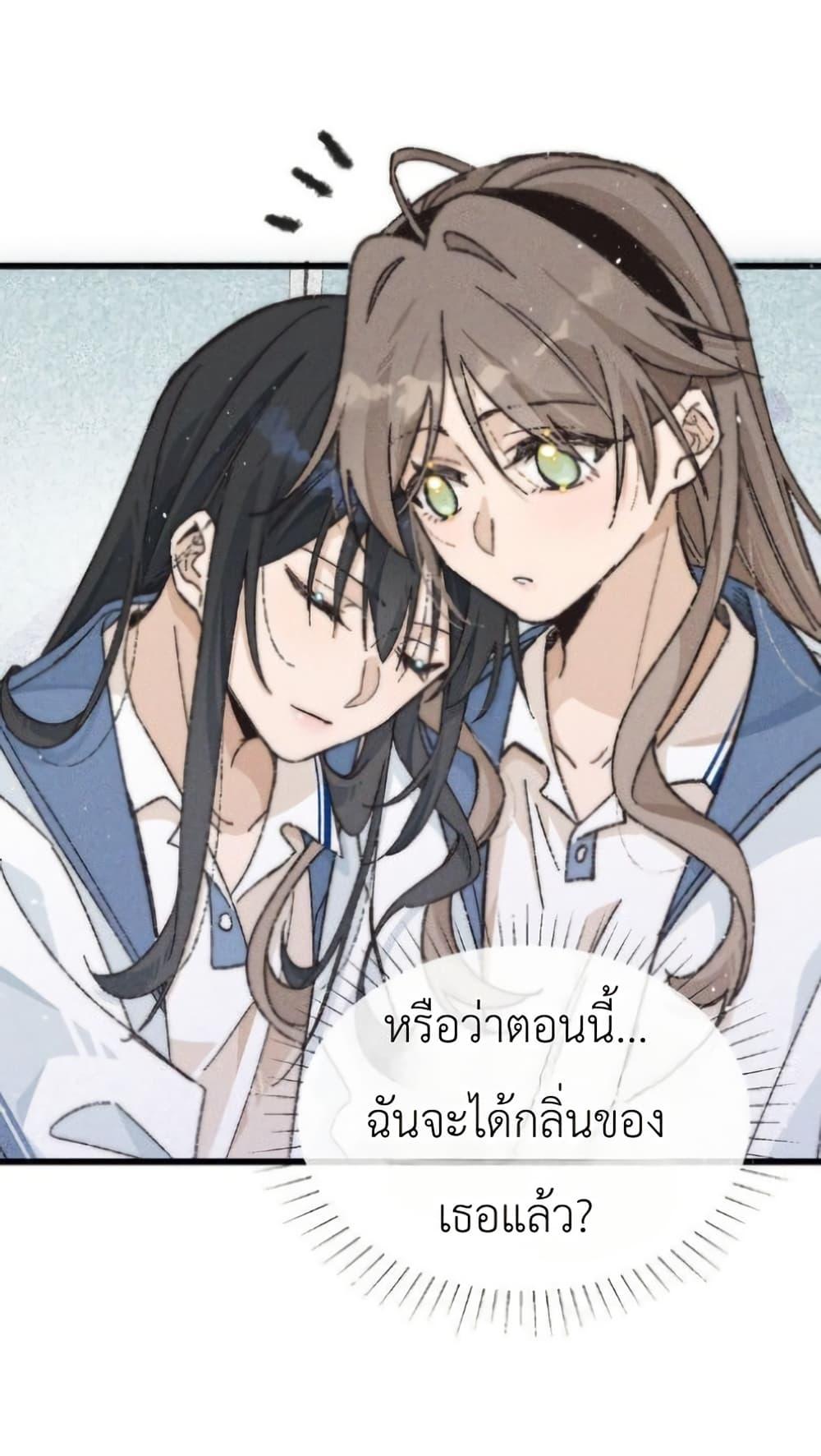 Manga-lc-com อ่านมังงะ อ่านการ์ตูน ออนไลน์ ฟรี Don’t Touch My Ears ตอนที่ 1 2 3 4 5 6 7 8 9 10 11 12 13 14 ฟรี ไม่มีโฆษณา Manga-lc - อ่าน มังงะ อ่าน การ์ตูน ออนไลน์ อ่านมังงะ ฟรี