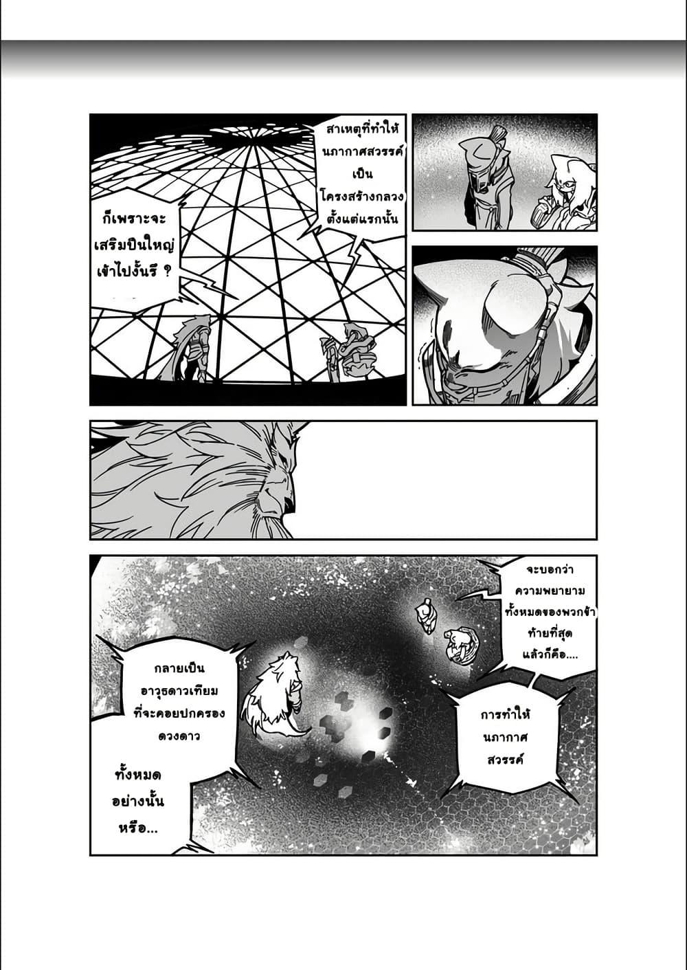 Manga-lc-com อ่านมังงะ อ่านการ์ตูน ออนไลน์ ฟรี Nine Sols – The Way of Lear Prelude ตอนที่ 1 2 3 4 5 6 7 8 9 10 11 12 13 14 ฟรี ไม่มีโฆษณา Manga-lc - อ่าน มังงะ อ่าน การ์ตูน ออนไลน์ อ่านมังงะ ฟรี