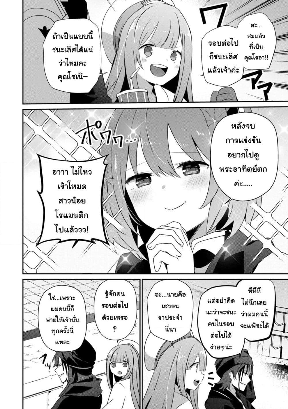 Manga-lc-com อ่านมังงะ อ่านการ์ตูน ออนไลน์ ฟรี Teihen Boukensha da kedo Mahou wo Kiwamete Miru Koto ni Shita ตอนที่ 1 2 3 4 5 6 7 8 9 10 11 12 13 14 ฟรี ไม่มีโฆษณา Manga-lc - อ่าน มังงะ อ่าน การ์ตูน ออนไลน์ อ่านมังงะ ฟรี
