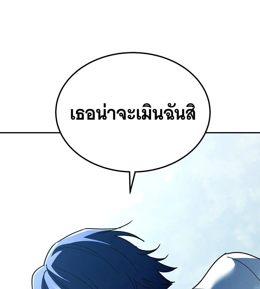 ถึกทนแทงก์แรงก์ C ตอนที่ 34 รูปที่ 223