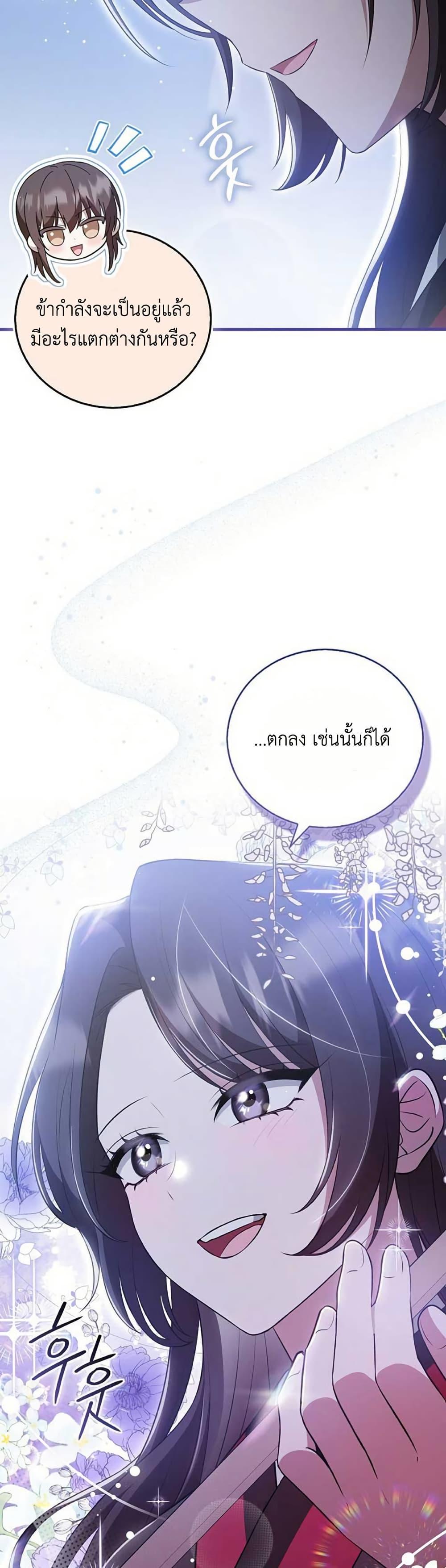 Manga-lc-com อ่านมังงะ อ่านการ์ตูน ออนไลน์ ฟรี I Became The Youngest Disciple of The Mount Hua Sect ตอนที่ 1 2 3 4 5 6 7 8 9 10 11 12 13 14 ฟรี ไม่มีโฆษณา Manga-lc - อ่าน มังงะ อ่าน การ์ตูน ออนไลน์ อ่านมังงะ ฟรี