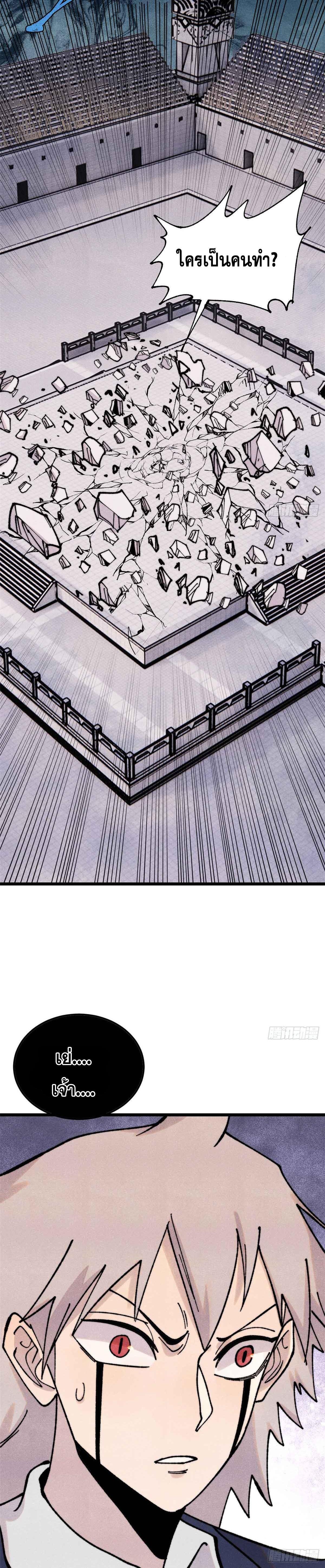 Manga-lc-com อ่านมังงะ อ่านการ์ตูน ออนไลน์ ฟรี All Hail the Sect Leader ตอนที่ 1 2 3 4 5 6 7 8 9 10 11 12 13 14 ฟรี ไม่มีโฆษณา Manga-lc - อ่าน มังงะ อ่าน การ์ตูน ออนไลน์ อ่านมังงะ ฟรี