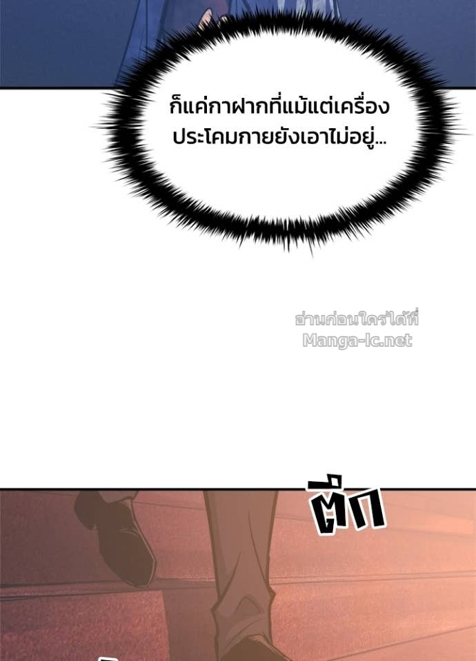 Doujin-Lc- อ่าน โดจิน มังฮวา เกาหลี ญี่ปุ่น จีน แปลไทย ผู้พิชิตเกมป้องกันฐาน ตอนที่ 1 2 3 4 5 6 7 8 9 10 11 12 13 14 ฟรี ไม่มีโฆษณา อ่าน โดจิน Manhwa เกาหลี ญี่ปุ่น จีน เรามีครบ คัดมาให้เน้นๆ โดจิน 18+ รับประกันความฟินโดย Doujin Lc