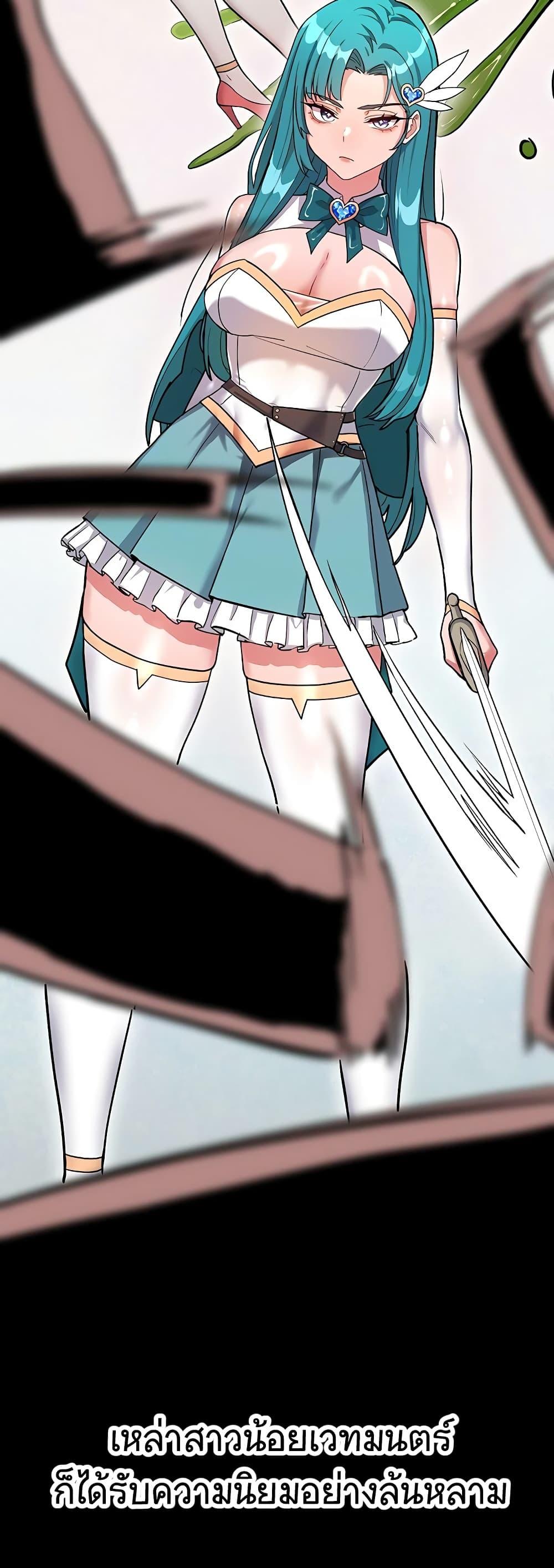 Doujin-Lc- อ่าน โดจิน มังฮวา เกาหลี ญี่ปุ่น จีน แปลไทย A Magical Girl ตอนที่ 1 2 3 4 5 6 7 8 9 10 11 12 13 14 ฟรี ไม่มีโฆษณา อ่าน โดจิน Manhwa เกาหลี ญี่ปุ่น จีน เรามีครบ คัดมาให้เน้นๆ โดจิน 18+ รับประกันความฟินโดย  Doujin Lc