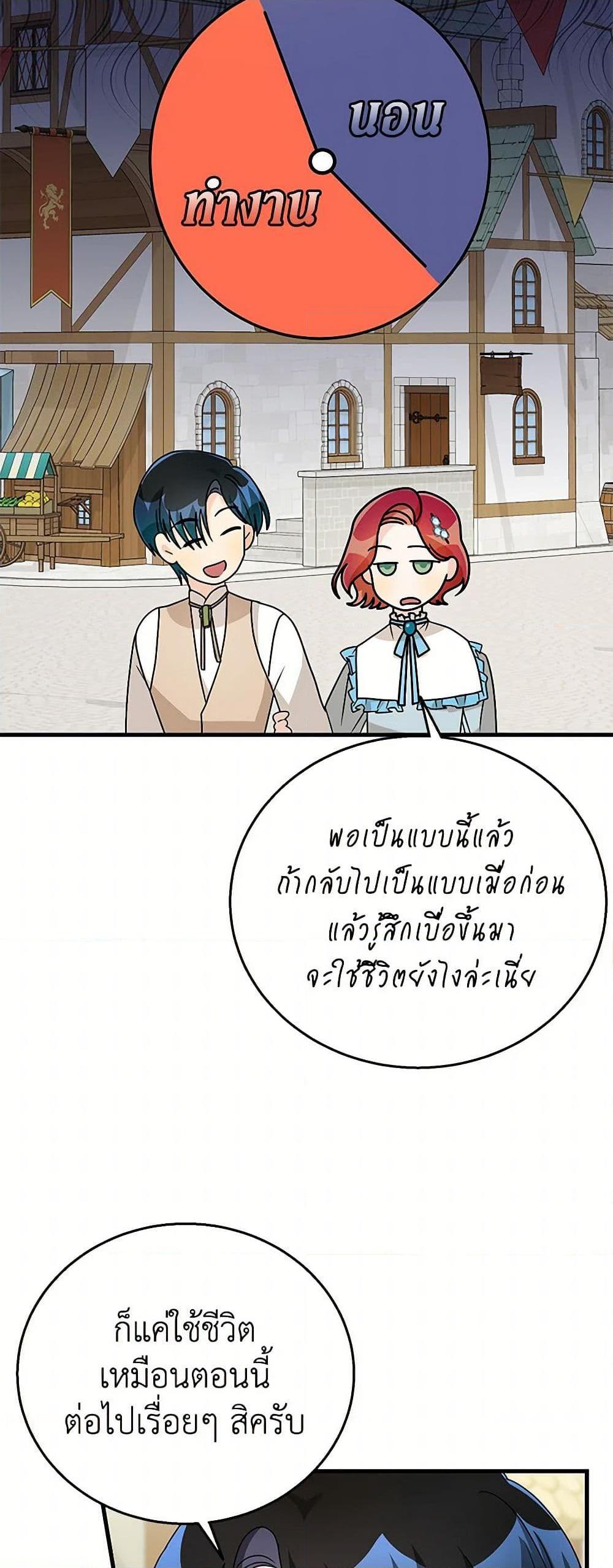 Manga-lc-com อ่านมังงะ อ่านการ์ตูน ออนไลน์ ฟรี Till Divorce Do Us Part! ตอนที่ 1 2 3 4 5 6 7 8 9 10 11 12 13 14 ฟรี ไม่มีโฆษณา Manga-lc - อ่าน มังงะ อ่าน การ์ตูน ออนไลน์ อ่านมังงะ ฟรี
