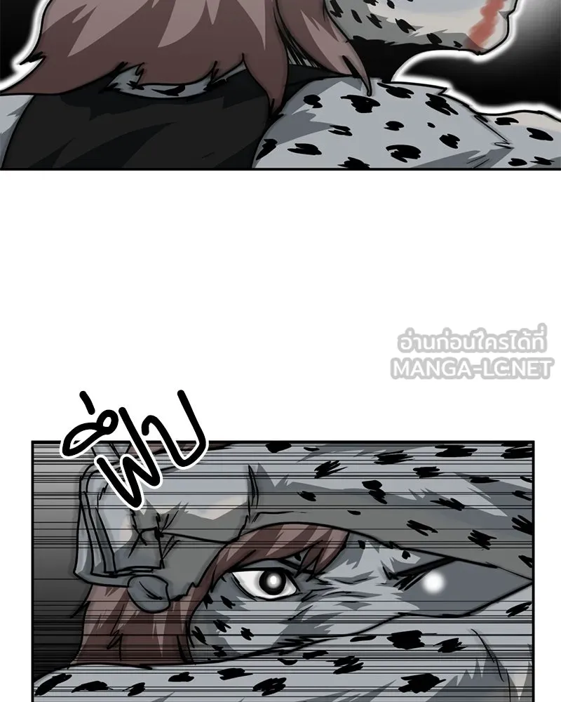 โรงเรียนสัตว์กินเนื้อ ตอนที่ 83 รูปที่ 75