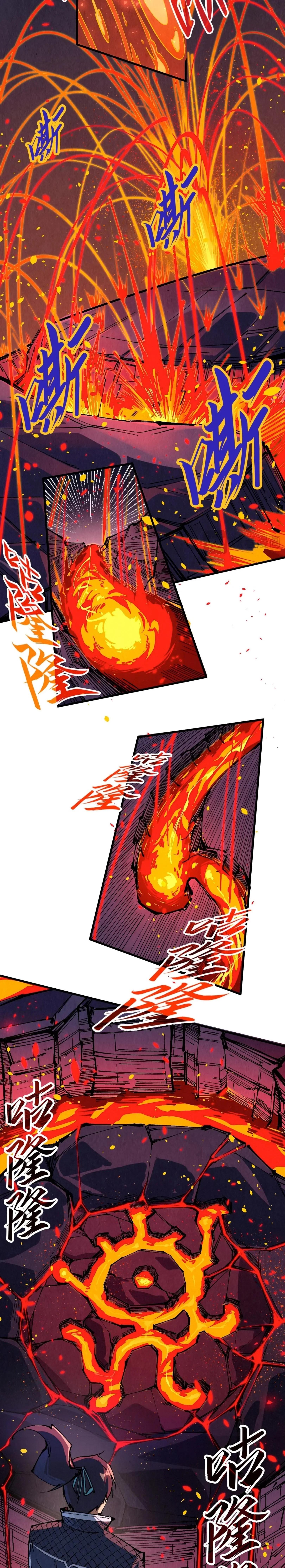 Manga-lc-com อ่านมังงะ อ่านการ์ตูน ออนไลน์ ฟรี The Eternal Supreme ตอนที่ 1 2 3 4 5 6 7 8 9 10 11 12 13 14 ฟรี ไม่มีโฆษณา Manga-lc - อ่าน มังงะ อ่าน การ์ตูน ออนไลน์ อ่านมังงะ ฟรี