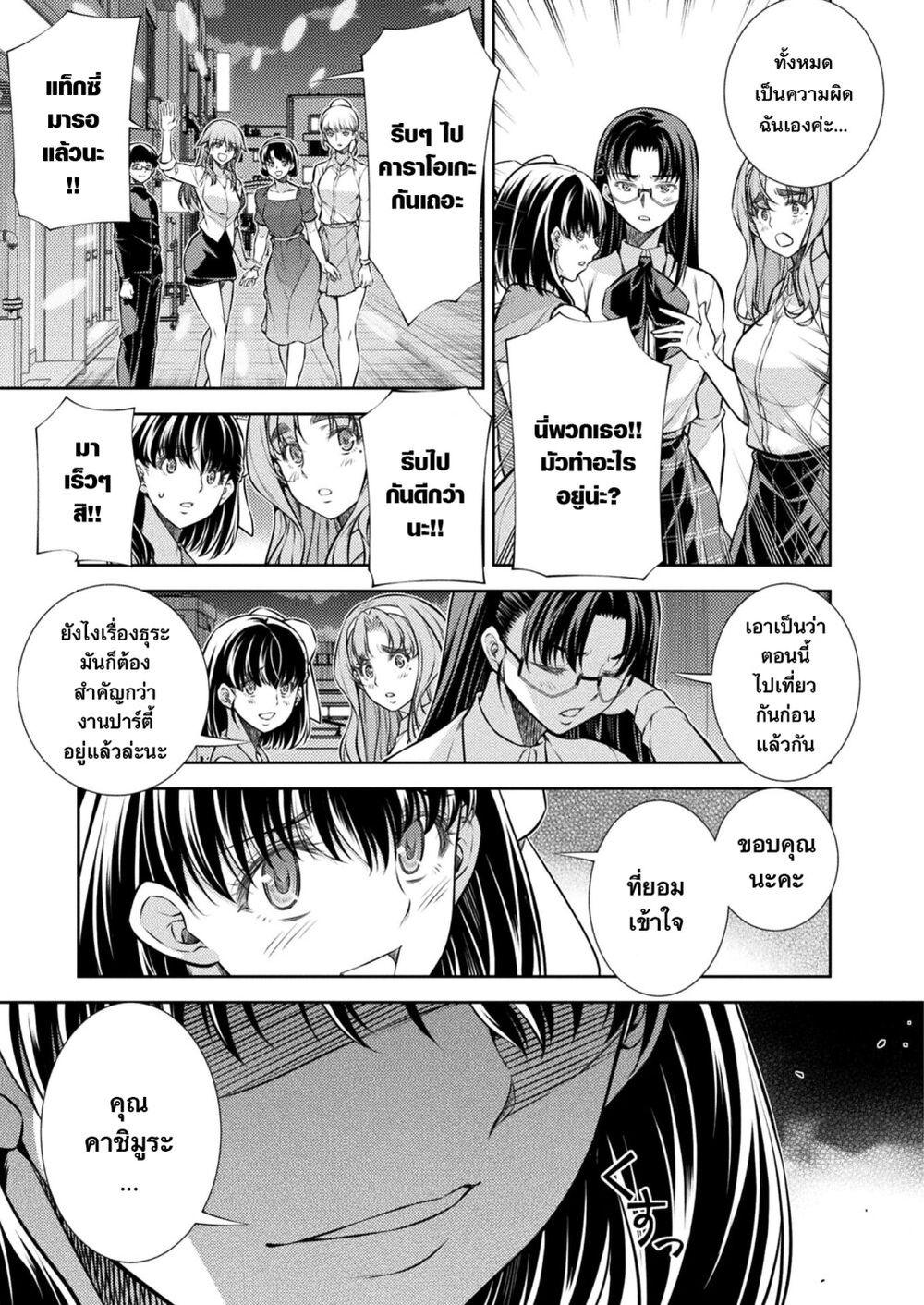 Manga-lc-com อ่านมังงะ อ่านการ์ตูน ออนไลน์ ฟรี JK kara Yarinaosu Silver Plan ตอนที่ 1 2 3 4 5 6 7 8 9 10 11 12 13 14 ฟรี ไม่มีโฆษณา Manga-lc - อ่าน มังงะ อ่าน การ์ตูน ออนไลน์ อ่านมังงะ ฟรี