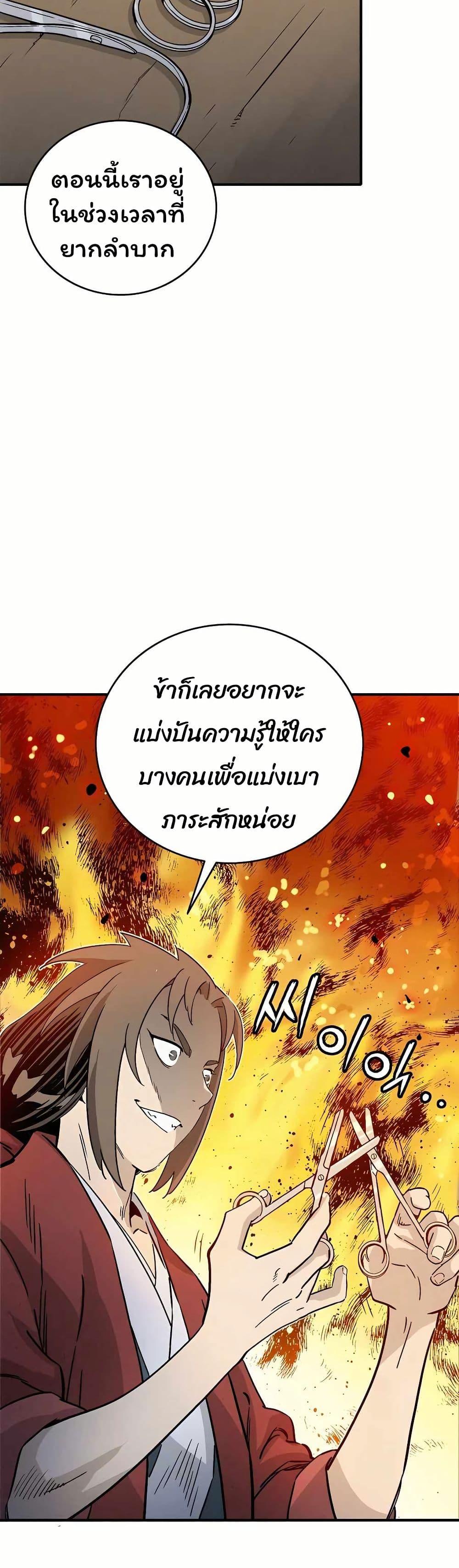 Manga-lc-com อ่านมังงะ อ่านการ์ตูน ออนไลน์ ฟรี I Reincarnated as a Legendary Surgeon ตอนที่ 1 2 3 4 5 6 7 8 9 10 11 12 13 14 ฟรี ไม่มีโฆษณา Manga-lc - อ่าน มังงะ อ่าน การ์ตูน ออนไลน์ อ่านมังงะ ฟรี