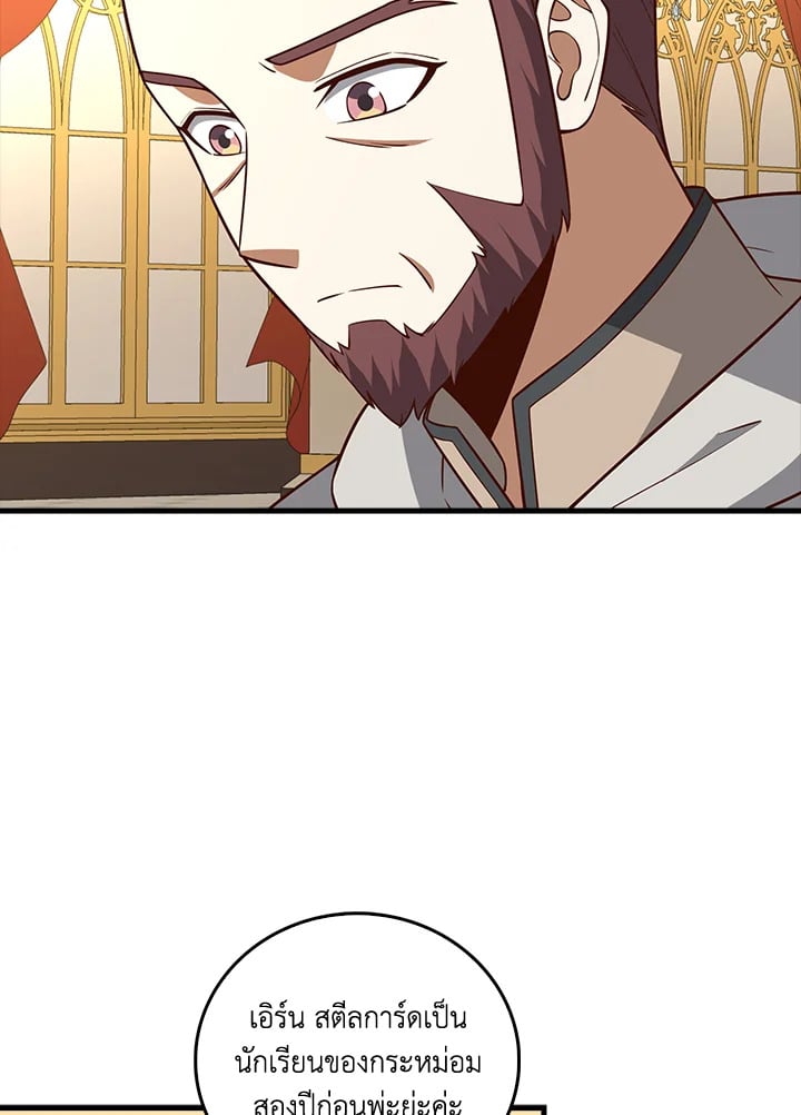 Manga-lc-com อ่านมังงะ อ่านการ์ตูน ออนไลน์ ฟรี The Lord of Coins ตอนที่ 1 2 3 4 5 6 7 8 9 10 11 12 13 14 ฟรี ไม่มีโฆษณา Manga-lc - อ่าน มังงะ อ่าน การ์ตูน ออนไลน์ อ่านมังงะ ฟรี