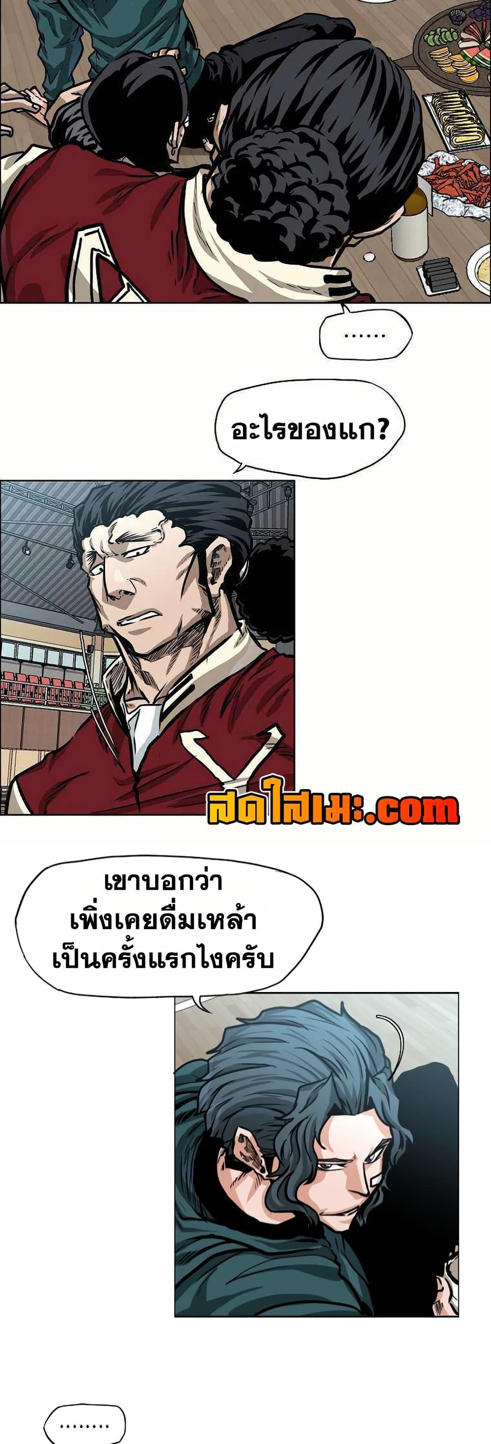 Manga-lc-com อ่านมังงะ อ่านการ์ตูน ออนไลน์ ฟรี Boss in School ตอนที่ 1 2 3 4 5 6 7 8 9 10 11 12 13 14 ฟรี ไม่มีโฆษณา Manga-lc - อ่าน มังงะ อ่าน การ์ตูน ออนไลน์ อ่านมังงะ ฟรี