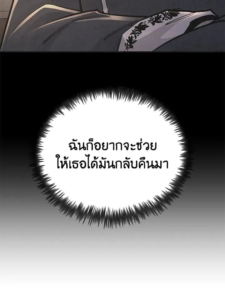 Manga-lc-com อ่านมังงะ อ่านการ์ตูน ออนไลน์ ฟรี Standard of Reincarnation ตอนที่ 1 2 3 4 5 6 7 8 9 10 11 12 13 14 ฟรี ไม่มีโฆษณา Manga-lc - อ่าน มังงะ อ่าน การ์ตูน ออนไลน์ อ่านมังงะ ฟรี