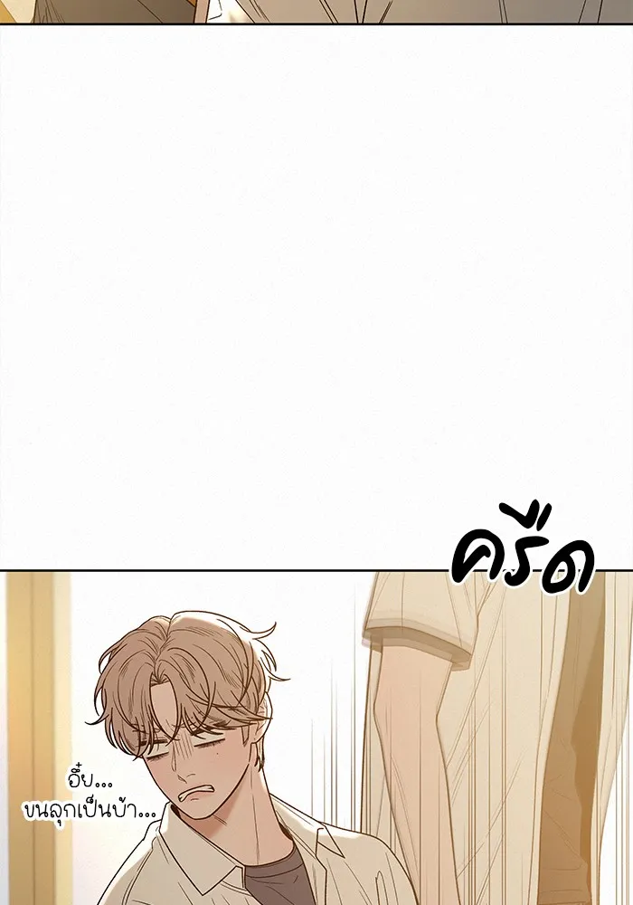 ปฏิบัติการรักวุ่นหัวใจ ตอนที่ 69 รูปที่ 10
