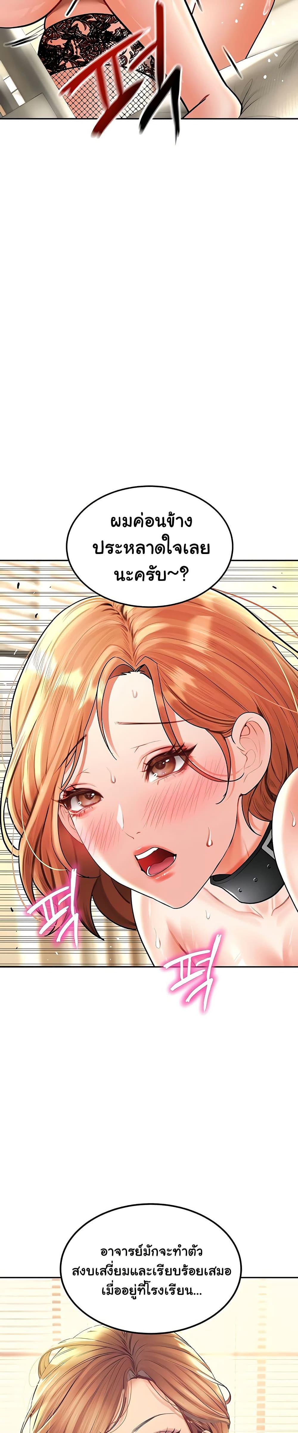 Doujin-Lc- อ่าน โดจิน มังฮวา เกาหลี ญี่ปุ่น จีน แปลไทย The Inheritor ตอนที่ 1 2 3 4 5 6 7 8 9 10 11 12 13 14 ฟรี ไม่มีโฆษณา อ่าน โดจิน Manhwa เกาหลี ญี่ปุ่น จีน เรามีครบ คัดมาให้เน้นๆ โดจิน 18+ รับประกันความฟินโดย  Doujin Lc