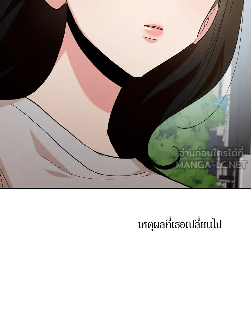 Pyramid Game เกมพีระมิด ตอนที่ special edition 1 รูปที่ 42