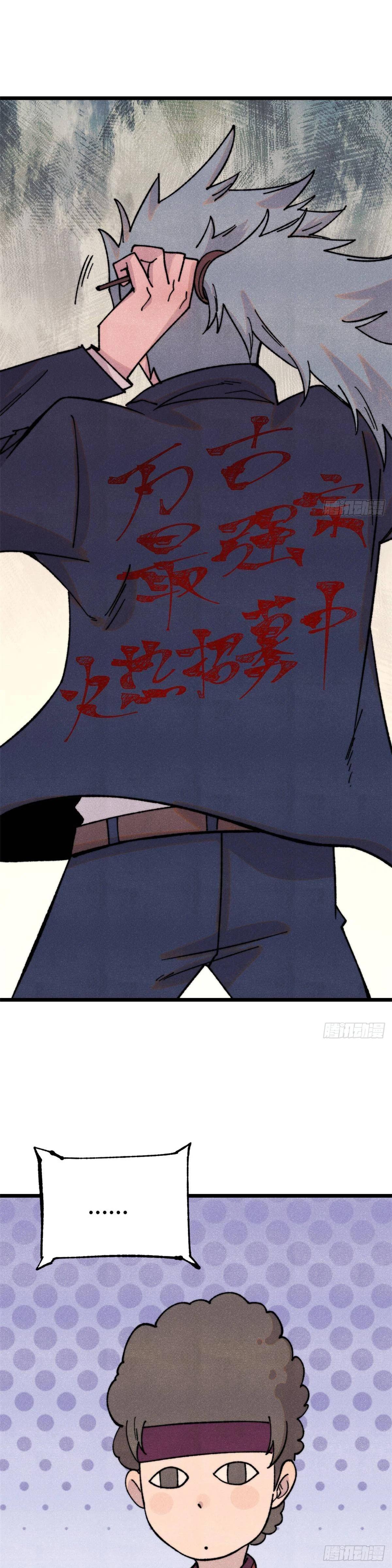 Manga-lc-com อ่านมังงะ อ่านการ์ตูน ออนไลน์ ฟรี All Hail the Sect Leader ตอนที่ 1 2 3 4 5 6 7 8 9 10 11 12 13 14 ฟรี ไม่มีโฆษณา Manga-lc - อ่าน มังงะ อ่าน การ์ตูน ออนไลน์ อ่านมังงะ ฟรี