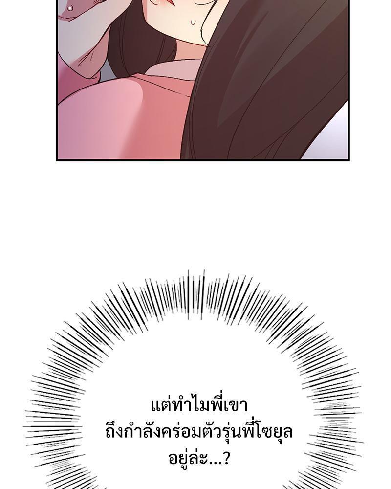 Doujin-Lc- อ่าน โดจิน มังฮวา เกาหลี ญี่ปุ่น จีน แปลไทย Playing On Hard Mode ตอนที่ 1 2 3 4 5 6 7 8 9 10 11 12 13 14 ฟรี ไม่มีโฆษณา อ่าน โดจิน Manhwa เกาหลี ญี่ปุ่น จีน เรามีครบ คัดมาให้เน้นๆ โดจิน 18+ รับประกันความฟินโดย  Doujin Lc