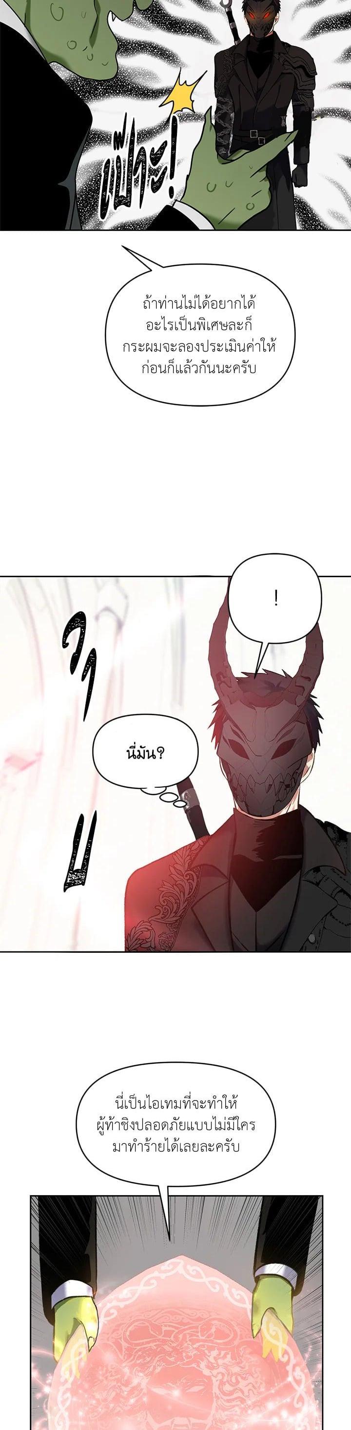 Manga-lc-com อ่านมังงะ อ่านการ์ตูน ออนไลน์ ฟรี Second Life Ranker ตอนที่ 1 2 3 4 5 6 7 8 9 10 11 12 13 14 ฟรี ไม่มีโฆษณา Manga-lc - อ่าน มังงะ อ่าน การ์ตูน ออนไลน์ อ่านมังงะ ฟรี