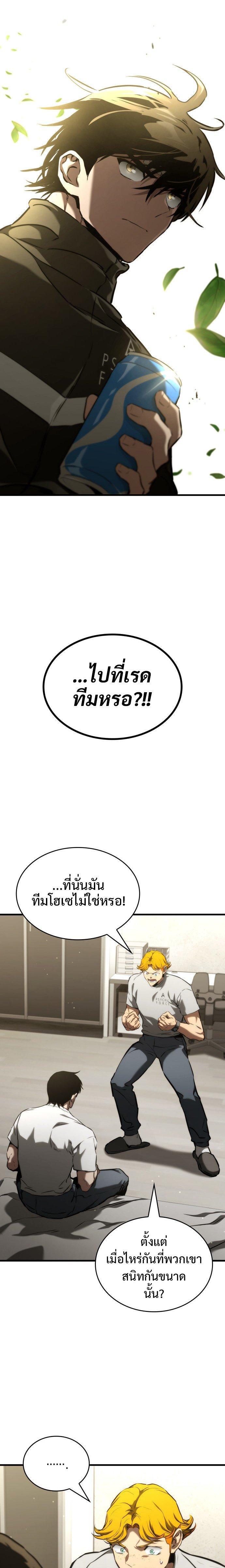 Manga-lc-com อ่านมังงะ อ่านการ์ตูน ออนไลน์ ฟรี Kill the Dragon ตอนที่ 1 2 3 4 5 6 7 8 9 10 11 12 13 14 ฟรี ไม่มีโฆษณา Manga-lc - อ่าน มังงะ อ่าน การ์ตูน ออนไลน์ อ่านมังงะ ฟรี