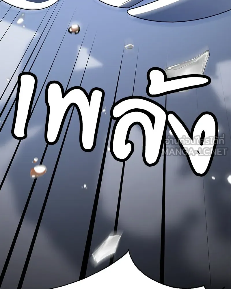 ดัชเชสเชลย ตอนที่ 4 รูปที่ 132