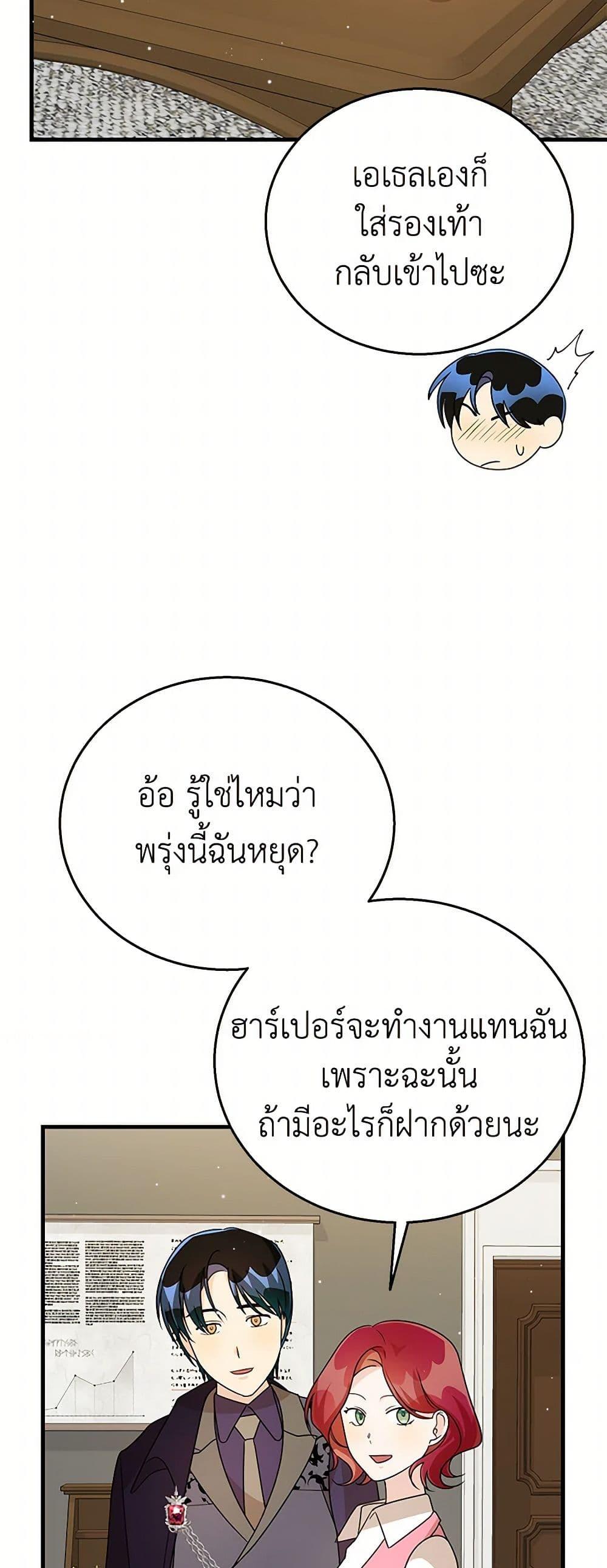 Manga-lc-com อ่านมังงะ อ่านการ์ตูน ออนไลน์ ฟรี Till Divorce Do Us Part! ตอนที่ 1 2 3 4 5 6 7 8 9 10 11 12 13 14 ฟรี ไม่มีโฆษณา Manga-lc - อ่าน มังงะ อ่าน การ์ตูน ออนไลน์ อ่านมังงะ ฟรี