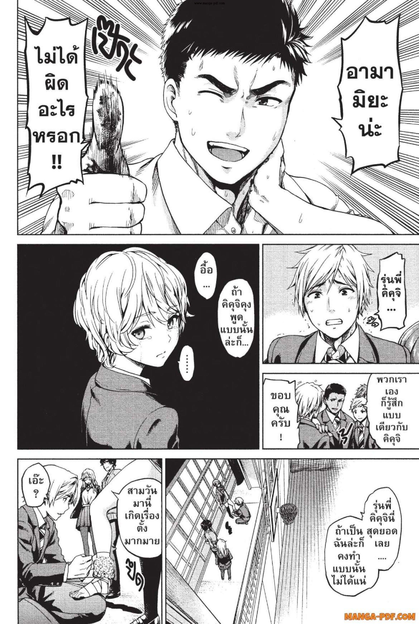 Manga-lc-com อ่านมังงะ อ่านการ์ตูน ออนไลน์ ฟรี INFECTION เชื้อมรณะ ตอนที่ 1 2 3 4 5 6 7 8 9 10 11 12 13 14 ฟรี ไม่มีโฆษณา Manga-lc - อ่าน มังงะ อ่าน การ์ตูน ออนไลน์ อ่านมังงะ ฟรี