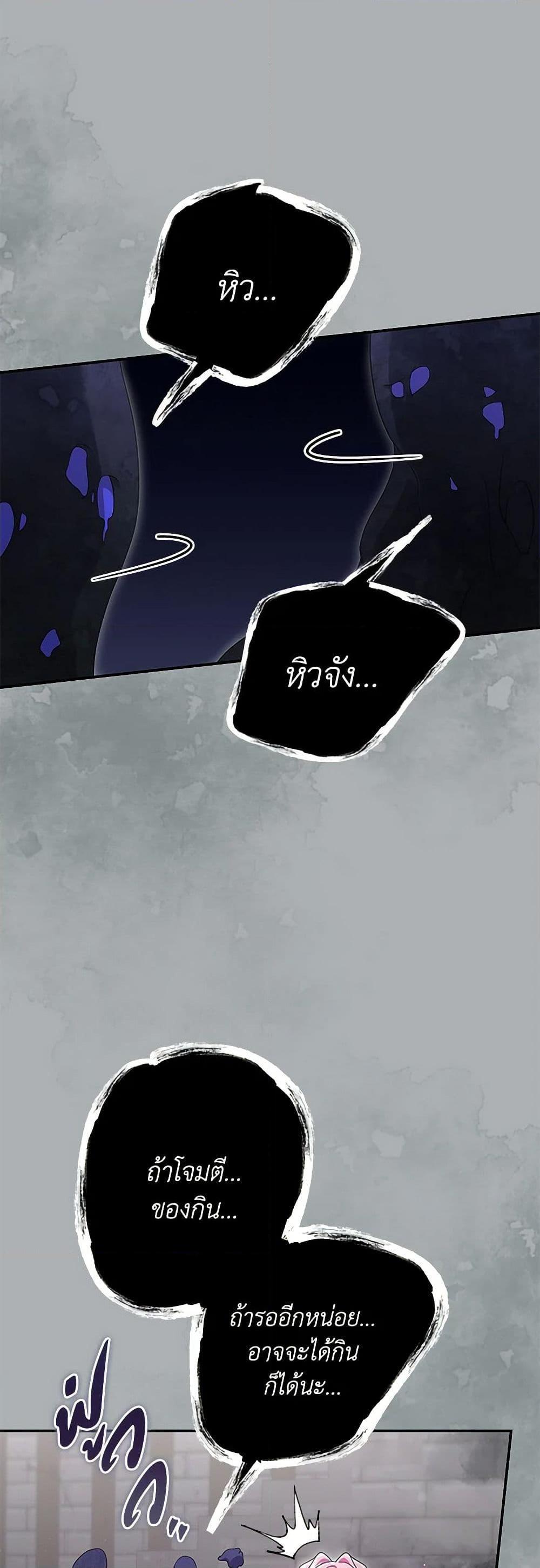 Manga-lc-com อ่านมังงะ อ่านการ์ตูน ออนไลน์ ฟรี Trapped in a Cursed Game, but now with NPCs ตอนที่ 1 2 3 4 5 6 7 8 9 10 11 12 13 14 ฟรี ไม่มีโฆษณา Manga-lc - อ่าน มังงะ อ่าน การ์ตูน ออนไลน์ อ่านมังงะ ฟรี