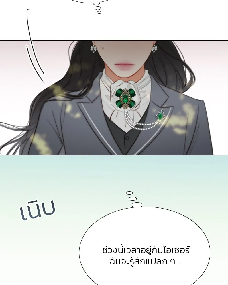 เซเรน่า ตอนที่ 54 รูปที่ 14