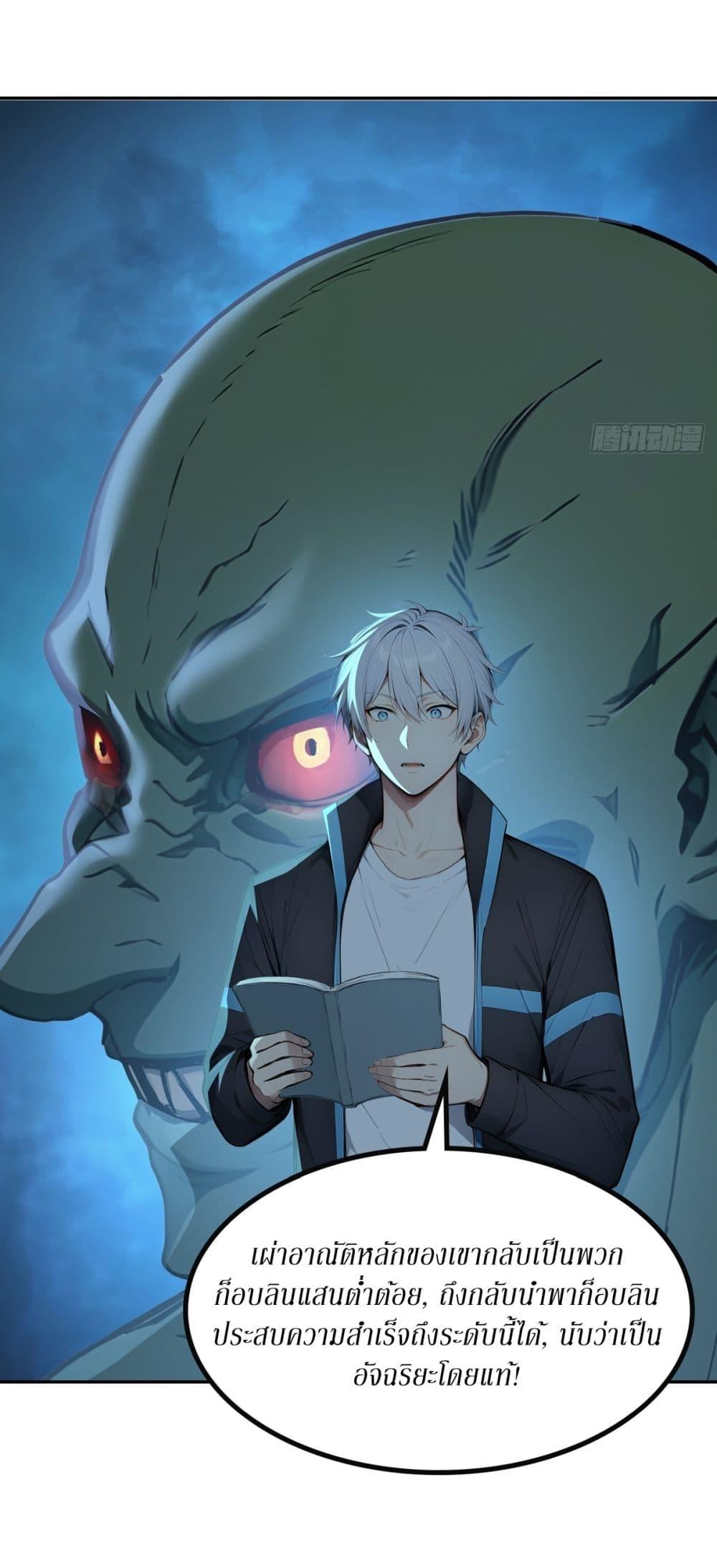 Manga-lc-com อ่านมังงะ อ่านการ์ตูน ออนไลน์ ฟรี Gods Of All People I Sacrificed Hundreds Of Millions Of Living Beings To Become A God ตอนที่ 1 2 3 4 5 6 7 8 9 10 11 12 13 14 ฟรี ไม่มีโฆษณา Manga-lc - อ่าน มังงะ อ่าน การ์ตูน ออนไลน์ อ่านมังงะ ฟรี