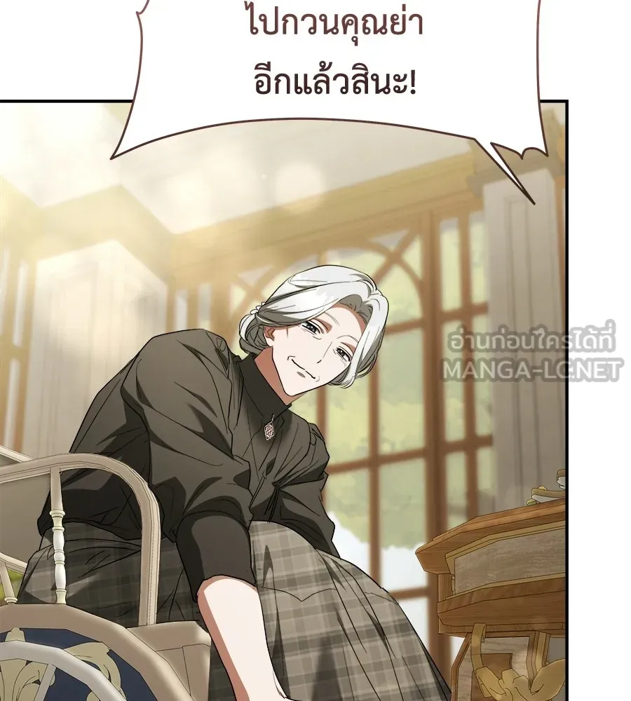 สัญญารักฉบับสุดท้าย ตอนที่ 36 รูปที่ 33