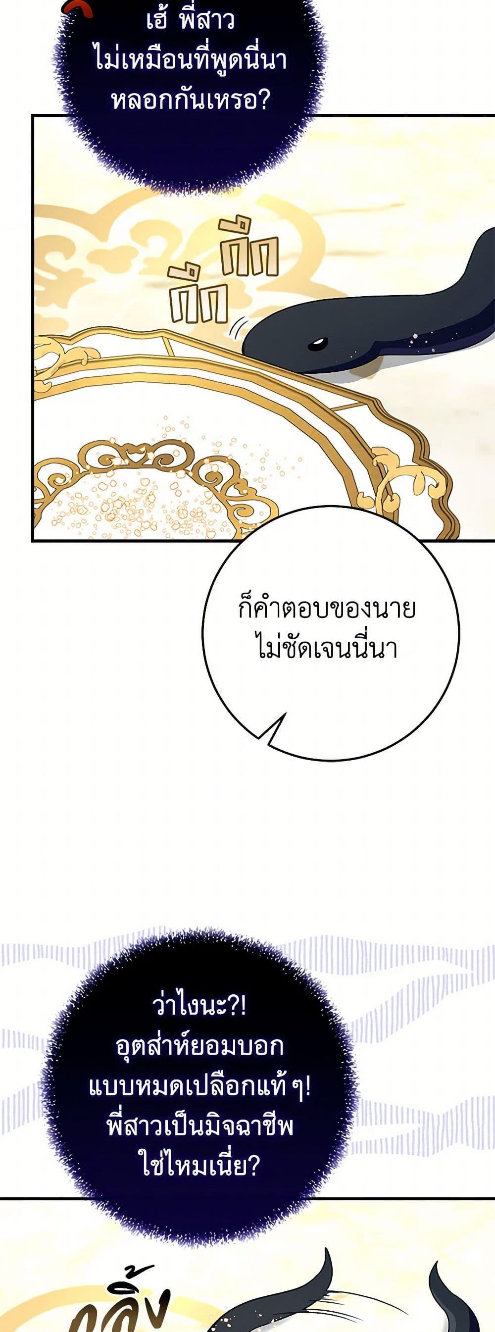 Manga-lc-com อ่านมังงะ อ่านการ์ตูน ออนไลน์ ฟรี Lady Blue Bird of the White Lion Family ตอนที่ 1 2 3 4 5 6 7 8 9 10 11 12 13 14 ฟรี ไม่มีโฆษณา Manga-lc - อ่าน มังงะ อ่าน การ์ตูน ออนไลน์ อ่านมังงะ ฟรี